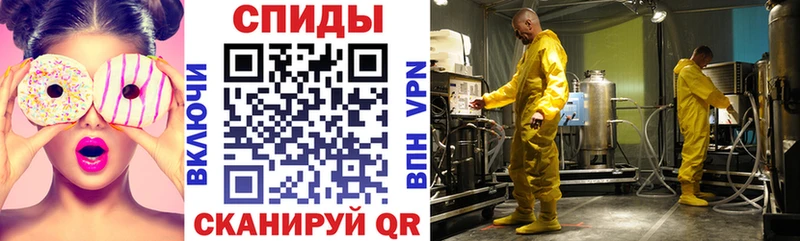 наркошоп  Кондрово  АМФЕТАМИН VHQ 