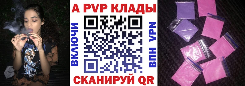 hydra ТОР  Кондрово  Alfa_PVP VHQ 