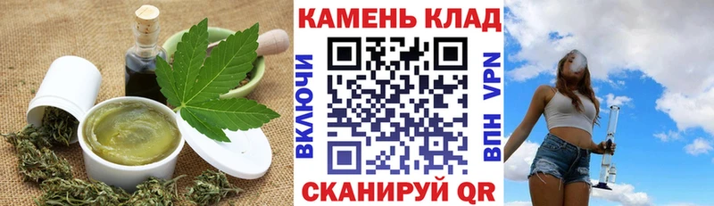 купить наркотики цена  KRAKEN   Cannafood марихуана  Кондрово 