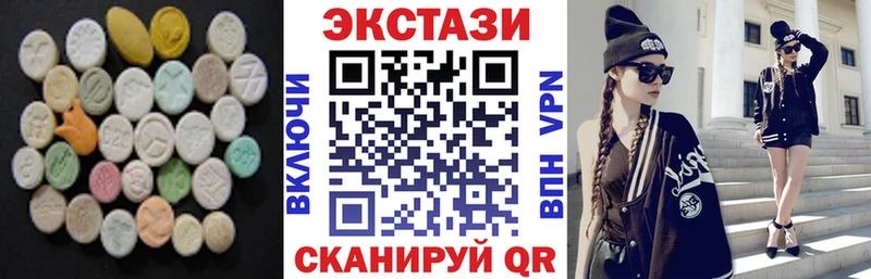 Ecstasy Philipp Plein  Кондрово 