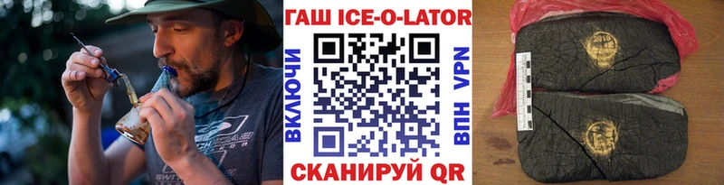 ГАШИШ Изолятор  наркошоп  Кондрово 