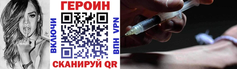 хочу наркоту  ОМГ ОМГ зеркало  Героин Афган  Кондрово 