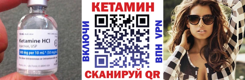 купить наркотики цена  OMG ссылки  КЕТАМИН ketamine  Кондрово 