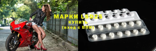 стаф Балахна