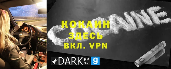 стаф Балахна