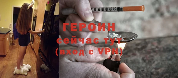 наркотики Снежногорск