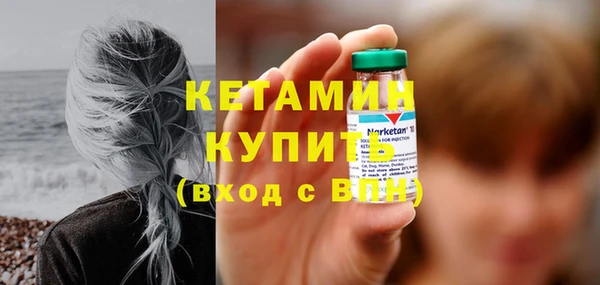 бутират Слюдянка