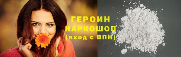 марихуана Балабаново