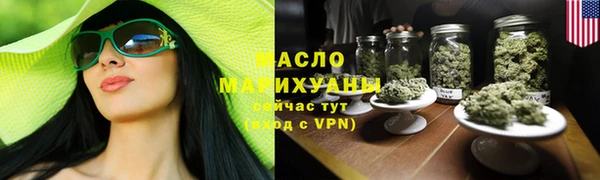 марихуана Балабаново