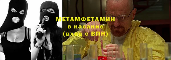 стаф Балахна