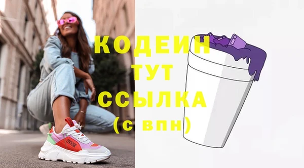 марихуана Балабаново