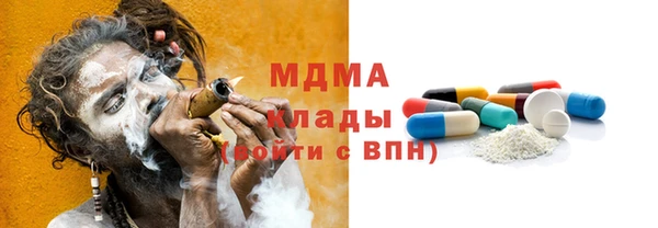 дживик Баксан