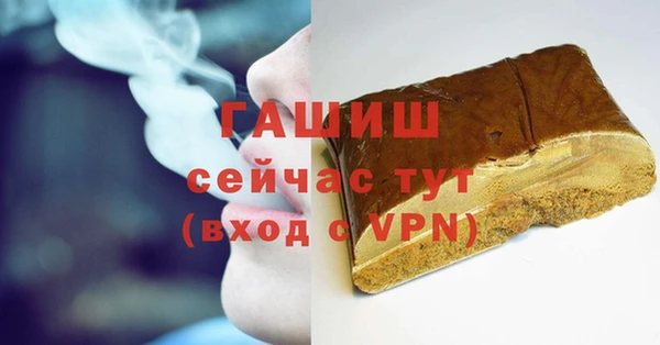 марихуана Балабаново