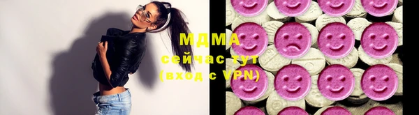 марихуана Балабаново