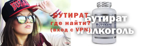 дживик Баксан
