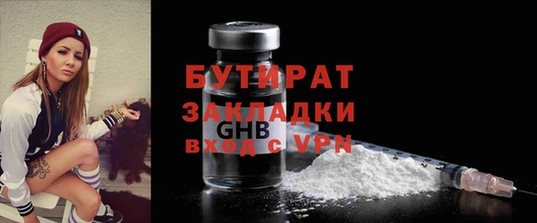 дживик Баксан