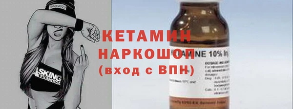 стаф Балахна
