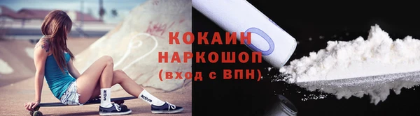 марихуана Балабаново