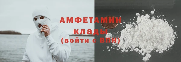 марихуана Балабаново