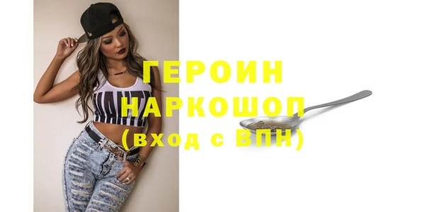 марихуана Балабаново