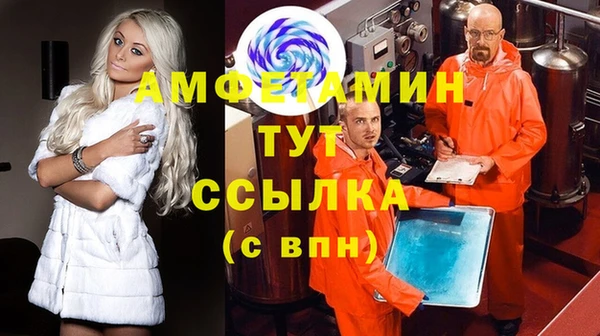 марихуана Балабаново