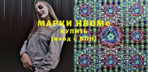 марихуана Балабаново