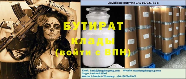 стаф Балахна