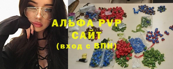 стаф Балахна