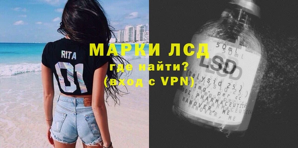 марихуана Балабаново
