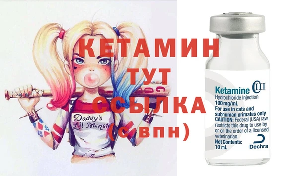 стаф Балахна