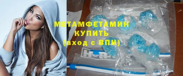 марихуана Балабаново