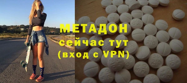 дживик Баксан