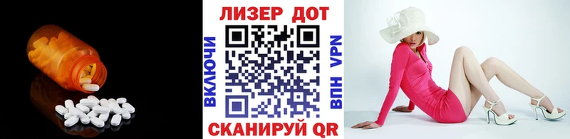 где можно купить наркотик  Кондрово  LSD-25 экстази ecstasy 