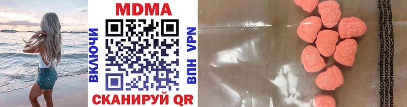 MDMA crystal  закладки  Кондрово 