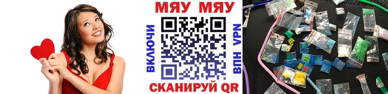 МЯУ-МЯУ мяу мяу  Кондрово 