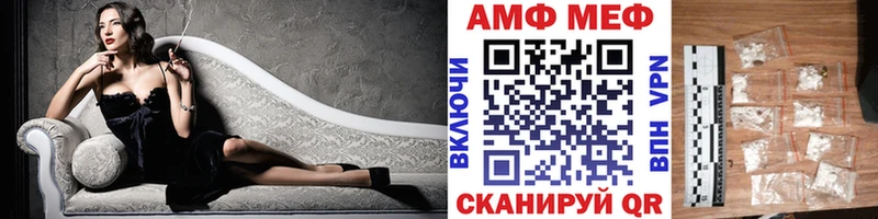 закладка МЕГА ССЫЛКА МЕТАМФЕТАМИН витя Кондрово